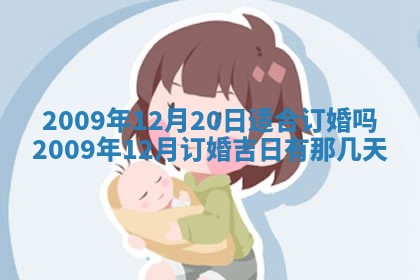 谭姓2026年02月27日出生的男孩子命理分析与起名攻略