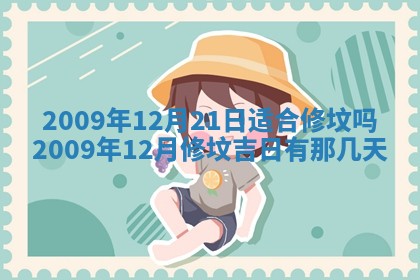 谭姓2026年02月27日出生的男孩子命理分析与起名攻略