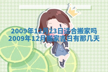 谭姓2026年02月27日出生的男孩子命理分析与起名攻略