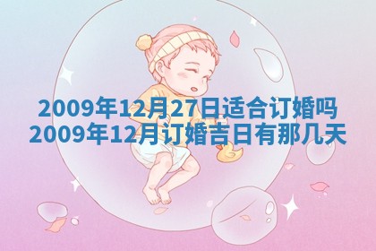 今日万年历2025年6月23日动土吉日,动土好日子查询