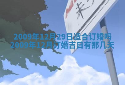谭姓2026年02月27日出生的男孩子命理分析与起名攻略