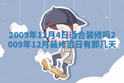 潘姓女孩子名字推荐：2026年03月03日出生宝宝的吉祥起名