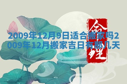 谭姓2026年02月27日出生的男孩子命理分析与起名攻略