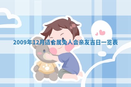 今天万年历2025年6月14日生意开张吉日,开业好日子查询