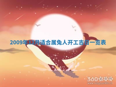 今天万年历2025年6月14日生意开张吉日,开业好日子查询