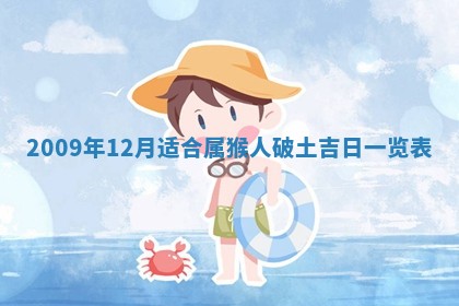 2026年公历3月门户安装黄历择吉