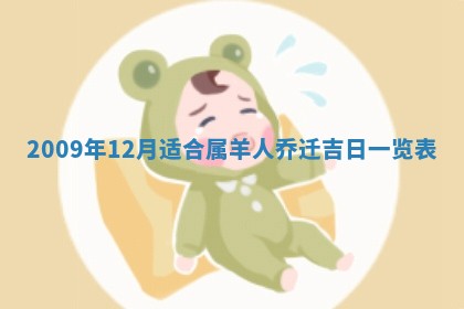 2025年12月19日的打麻将在哪个方位查询