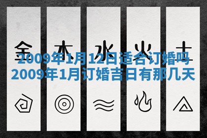 2025年12月26日求财财神吉位