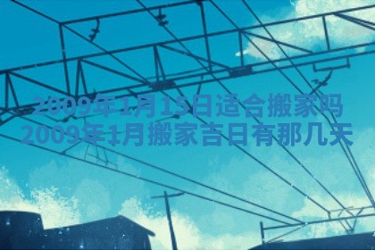 毛姓男宝宝起名大全：2026年03月12日生辰八字喜用神分析