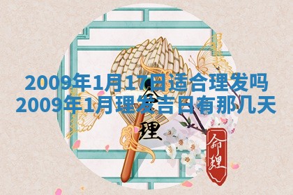 2025年12月25日财神吉位查询