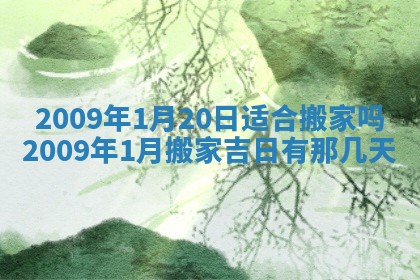 毛姓男宝宝起名大全：2026年03月12日生辰八字喜用神分析
