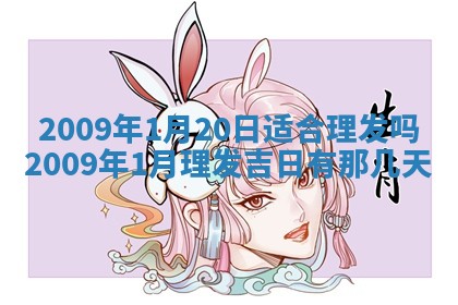 毛姓男宝宝起名大全：2026年03月12日生辰八字喜用神分析