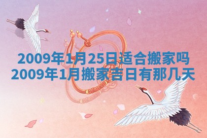 毛姓男宝宝起名大全：2026年03月12日生辰八字喜用神分析