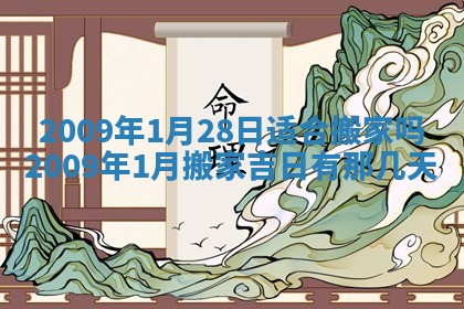 毛姓男宝宝起名大全：2026年03月12日生辰八字喜用神分析