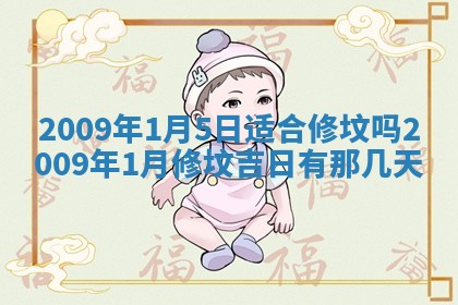 谭姓2026年02月27日出生的男孩子命理分析与起名攻略