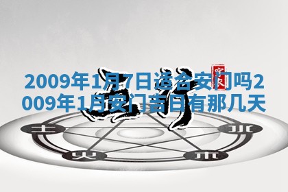 潘姓女孩子名字推荐：2026年03月03日出生宝宝的吉祥起名