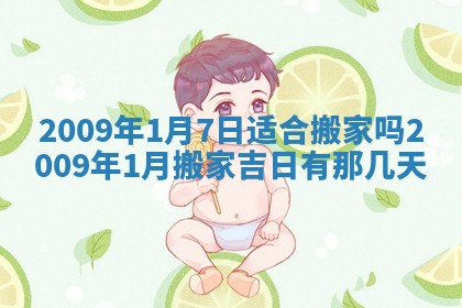 2025年12月21日打麻将在哪个方向详解