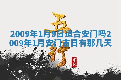 2026年02月15日潘姓男宝宝起名必读：八字喜忌用字详解