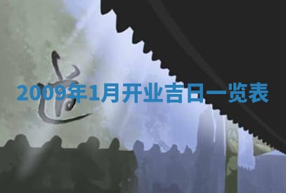 谭姓2026年02月27日出生的男孩子命理分析与起名攻略