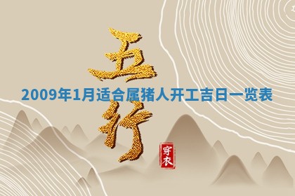 2025年12月21日打麻将在哪个方向详解