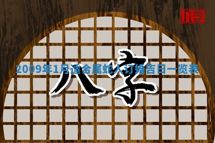 毛姓男宝宝起名大全：2026年03月12日生辰八字喜用神分析