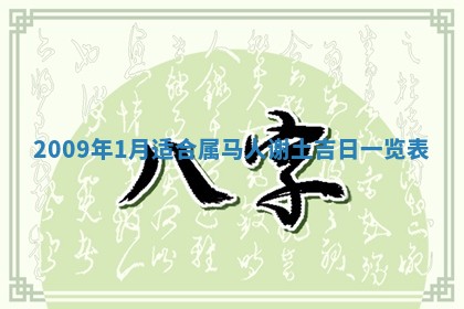 2025年12月21日打麻将在哪个方向详解