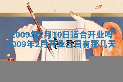 2025年12月19日的打麻将在哪个方位查询