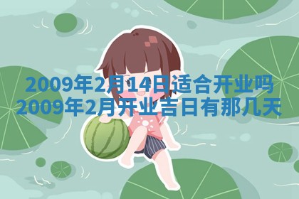 2025年12月19日的打麻将在哪个方位查询