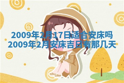 2025年12月19日的打麻将在哪个方位查询