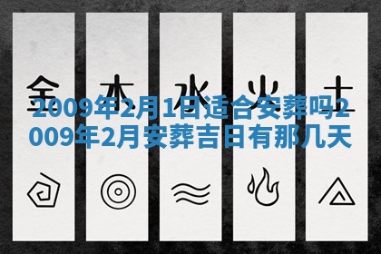 12月17日打麻将财神吉位查询