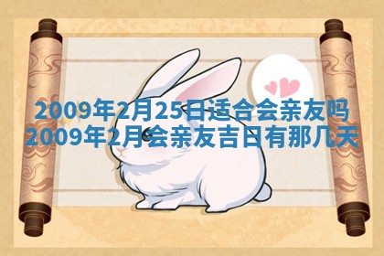2025年12月19日的打麻将在哪个方位查询