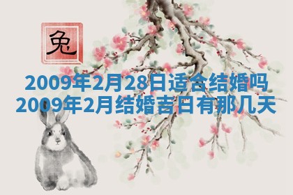 今日黄历2025年6月15日生意开张适宜指南,开业吉日查询