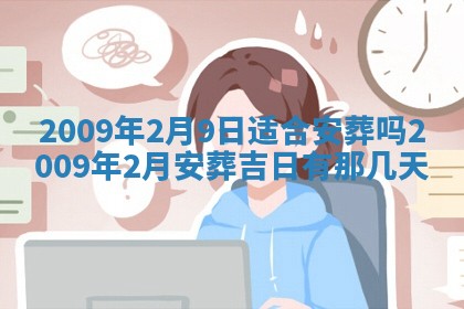 2025年12月19日的打麻将在哪个方位查询