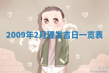 2025年6月29日适合搬家吗,搬家是好日子吗