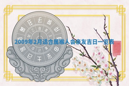 12月17日打麻将财神吉位查询