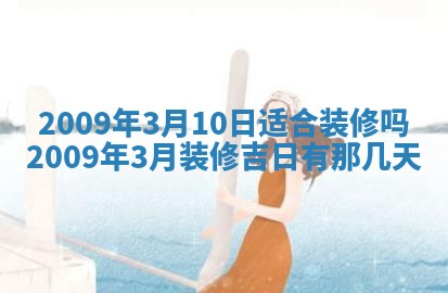 2025年12月21日打麻将在哪个方向详解