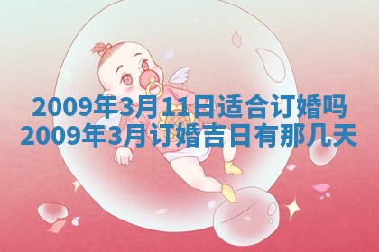 2025年12月21日打麻将在哪个方向详解