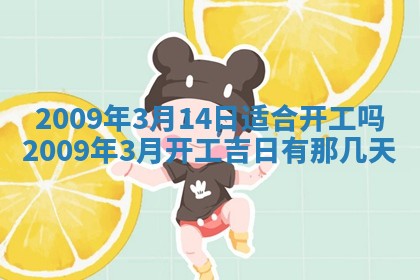潘姓女孩子名字推荐：2026年03月03日出生宝宝的吉祥起名