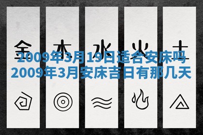 2025年12月21日打麻将在哪个方向详解