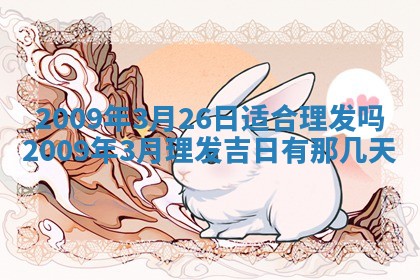 2025年12月21日打麻将在哪个方向详解