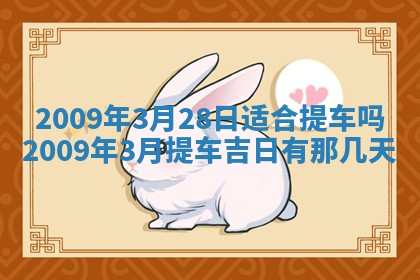 12月17日打麻将财神吉位查询