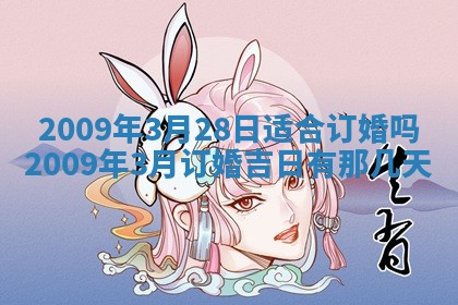 12月17日打麻将财神吉位查询