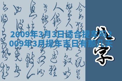 2025年12月19日的打麻将在哪个方位查询