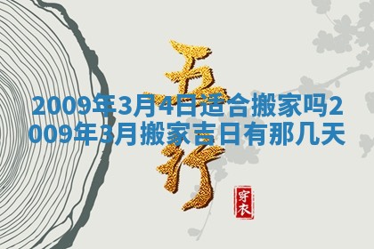 潘姓女孩子名字推荐：2026年03月03日出生宝宝的吉祥起名