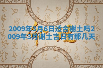 今天万年历2025年6月14日生意开张吉日,开业好日子查询