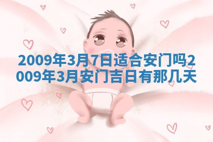 今天万年历2025年6月14日生意开张吉日,开业好日子查询