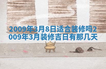 曹姓2026年01月29日出生的女宝宝取名攻略：名字怎么取才吉利？