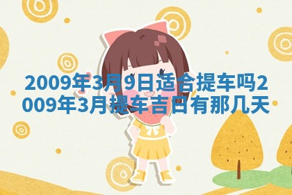 2025年12月19日的打麻将在哪个方位查询