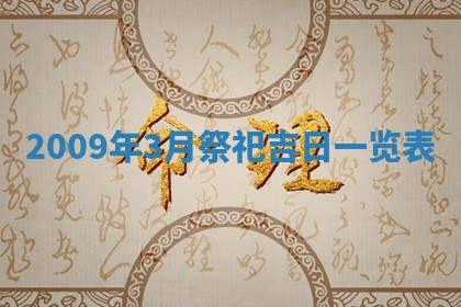 2025年6月29日适合搬家吗,搬家是好日子吗