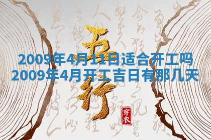 2025年12月21日打麻将在哪个方向详解